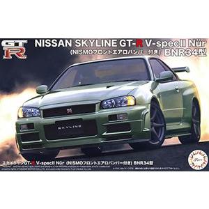ID285 スカイラインGT-R V-specII Nur. NISMOフロント スケールプラモデル