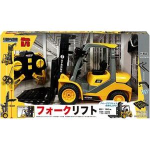 40MHz RC 建機 フォークリフト