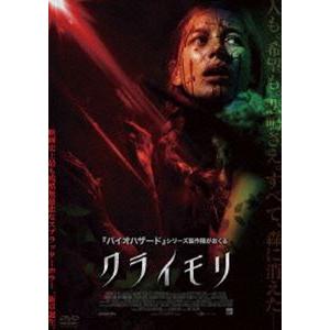 クライモリ シャルロッテ・ベガ