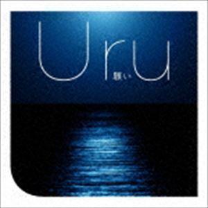 願い（通常盤） Uru