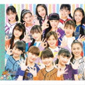 おはガール☆THE BEST -2019〜2022-（初回生産限定盤／CD＋Blu-ray） （V....
