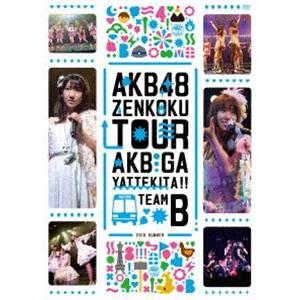AKB48「AKBがやって来た!!」 TEAM B AKB48