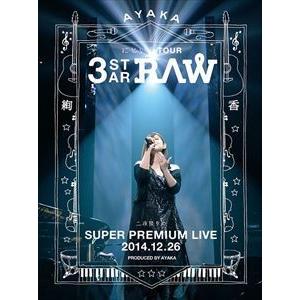 [Blu-Ray]絢香／にじいろTour 3-STAR RAW 二夜限りのSuper Premium Live 2014.12.26 絢香｜snetstore