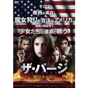 ザ パージ：魔法少女狩り／エリザベス ミッチェル,アビゲイル コーウェン,ギデオン アドロン,クリスチャン カマルゴ,ルル アンタリスカ,アンナ グレース
