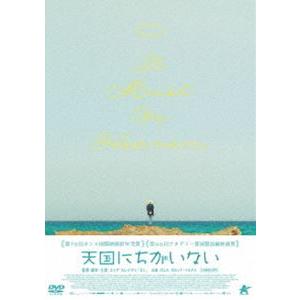 天国にちがいない エリア・スレイマン｜snetstore