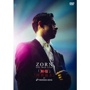 ZORN／汚名返上 at 横浜アリーナの高価買取価格