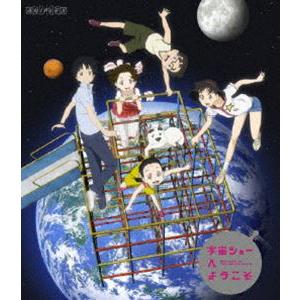 [Blu-Ray]宇宙ショーへようこそ（通常版） 黒沢ともよ