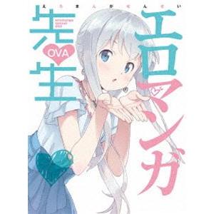 [Blu-Ray]エロマンガ先生 OVA（完全生産限定版） 藤田茜