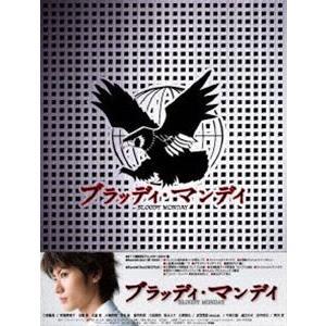 ブラッディ・マンデイ DVD-BOX 三浦春馬｜snetstore
