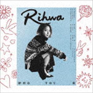 WHO YOU R（初回盤／CD＋DVD） Rihwa
