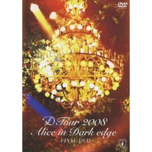 D／D Tour 2008 Alice in Dark edge FINAL DVD D｜snetstore