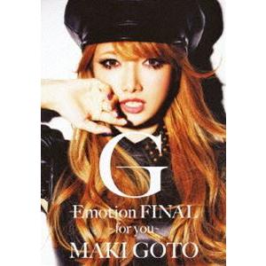 後藤真希／G-Emotion FINAL  for you 後藤真希