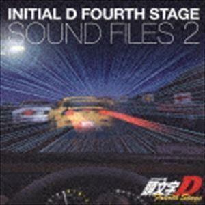 頭文字［イニシャル］D Fourth Stage SOUND FILES 2 （アニメーション）｜snetstore