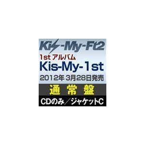 Kis-My-1st（通常盤／ジャケットC） Kis-My-Ft2