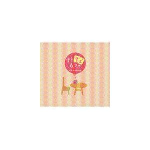 東京女子カフェ ＃1 a-bossa （V.A.）