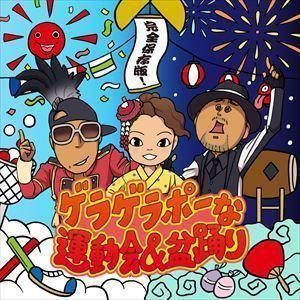 JA986○「Feel Nature for your emotion〜やさしさをあなたに〜」CD