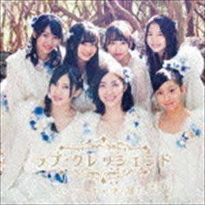コップの中の木漏れ日（通常盤／Type-A／CD＋DVD） ラブ・クレッシェンド