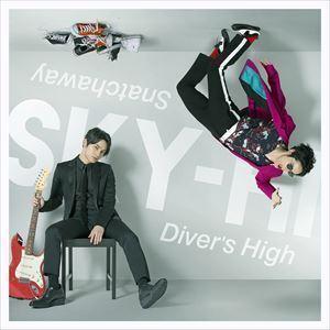 Snatchaway／Diver’s High（CD＋DVD（スマプラ対応）） SKY-HI