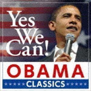 Yes We Can! オバマ・クラシック （クラシック）｜snetstore