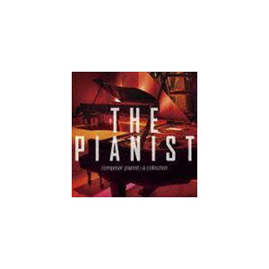 THE PIANIST コンポーザーピアニスト・コレクション （クラシック）