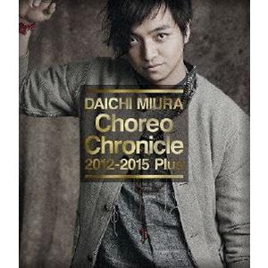 [Blu-Ray]三浦大知／Choreo Chronicle 2012-2015 Plus 三浦大知｜snetstore