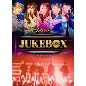 [Blu-Ray]フェアリーズ LIVE TOUR 2018 〜JUKEBOX〜 フェアリーズ｜snetstore