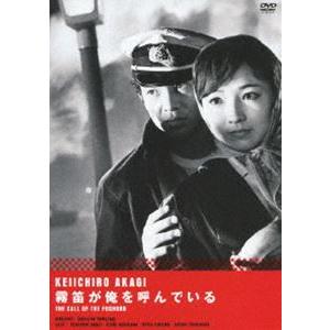 鈴木圭一郎 DVD 邪魔者は消せ ／ 赤木圭一郎 (DVD) : バンダレコード ヤフー店 - 通販
