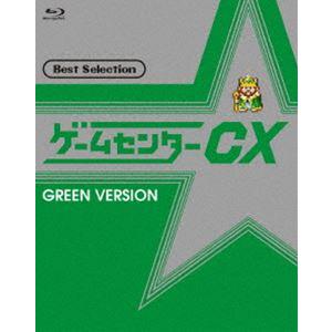 [Blu-Ray]ゲームセンターCX ベストセレクション Blu-ray 緑盤 有野晋哉