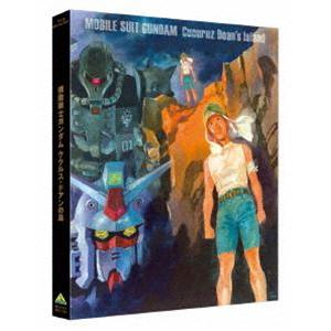 [Blu-Ray]機動戦士ガンダム ククルス・ドアンの島（Blu-ray特装限定版） 古谷徹