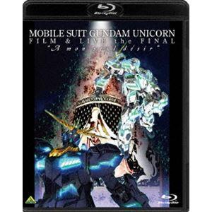 [Blu-Ray]機動戦士ガンダムUC FILM＆LIVE the FINAL ”A mon seul desir” 澤野弘之｜snetstore