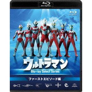 [Blu-Ray]ウルトラマンBlu-rayセレクトシリーズ ファーストエピソード編 小林昭二