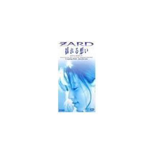 揺れる想い／Just for you ZARD
