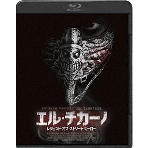 [Blu-Ray]エル・チカーノ レジェンド・オブ・ストリート・ヒーロー ラウル・カスティーロ