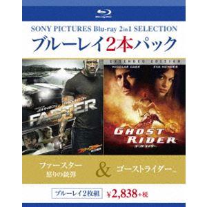 [Blu-Ray]ファースター 怒りの銃弾／ゴーストライダー ドウェイン・ジョンソン