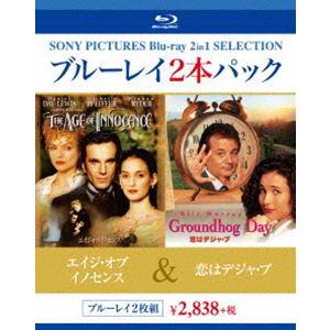 [Blu-Ray]エイジ・オブ・イノセンス／恋はデジャ・ブ ダニエル・デイ・ルイス