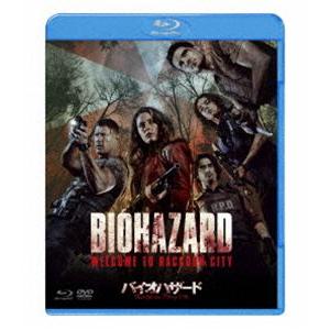 [Blu-Ray]バイオハザード：ウェルカム・トゥ・ラクーンシティ ブルーレイ＆DVDセット カヤ・...