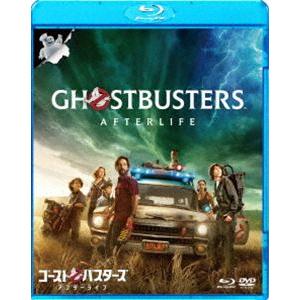 [Blu-Ray]ゴーストバスターズ／アフターライフ ブルーレイ＆DVDセット マッケナ・グレイス