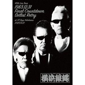 [Blu-Ray]T.C.R.横浜銀蝿R.S.／45th Live Tour『1983.12.31 ...