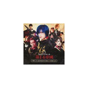 やれって言われたのでCDにしてみました 楠本柊生帝國元帥第14帝國