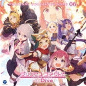 プリンセスコネクト!Re：Dive PRICONNE CHARACTER SONG 06 （ゲーム・...
