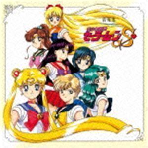 日本コロムビア CD/アニメ/美少女戦士セーラームーン セーラースターズ