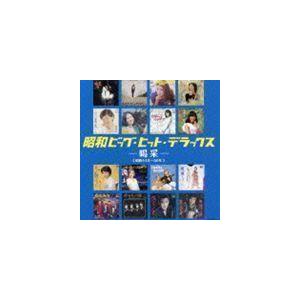 昭和ビッグ・ヒット・デラックス〜喝采〜 (V.A.)の商品画像