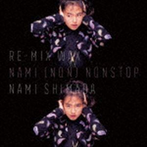 Re-MIX WAX 〜NAMI （NON）NONSTOP〜 NAMI SHIMADA