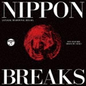 NIPPON BREAKS JAPANESE TRADITIONAL MELODY NON STOP...