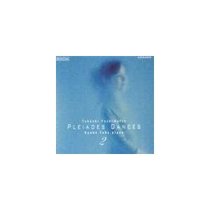 吉松隆： プレイアデス舞曲集2 田部京子（p）