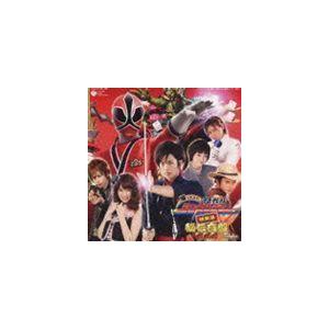 帰ってきた 侍戦隊シンケンジャー 特別幕 秘伝音盤 特別幕 （キッズ）