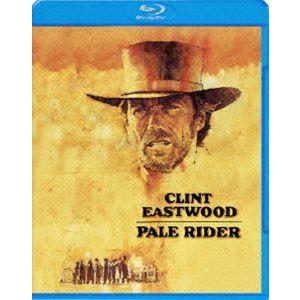 [Blu-Ray]ペイルライダー クリント・イーストウッド