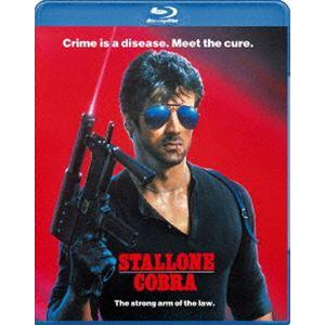 [Blu-Ray]コブラ シルベスター・スタローン
