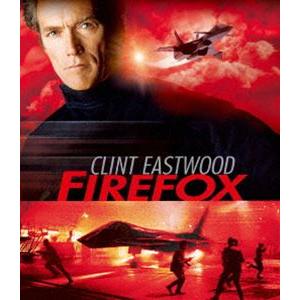 [Blu-Ray]ファイヤーフォックス クリント・イーストウッド