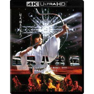 [Blu-Ray]里見八犬伝 4K Ultra HD Blu-ray 薬師丸ひろ子｜snetstore